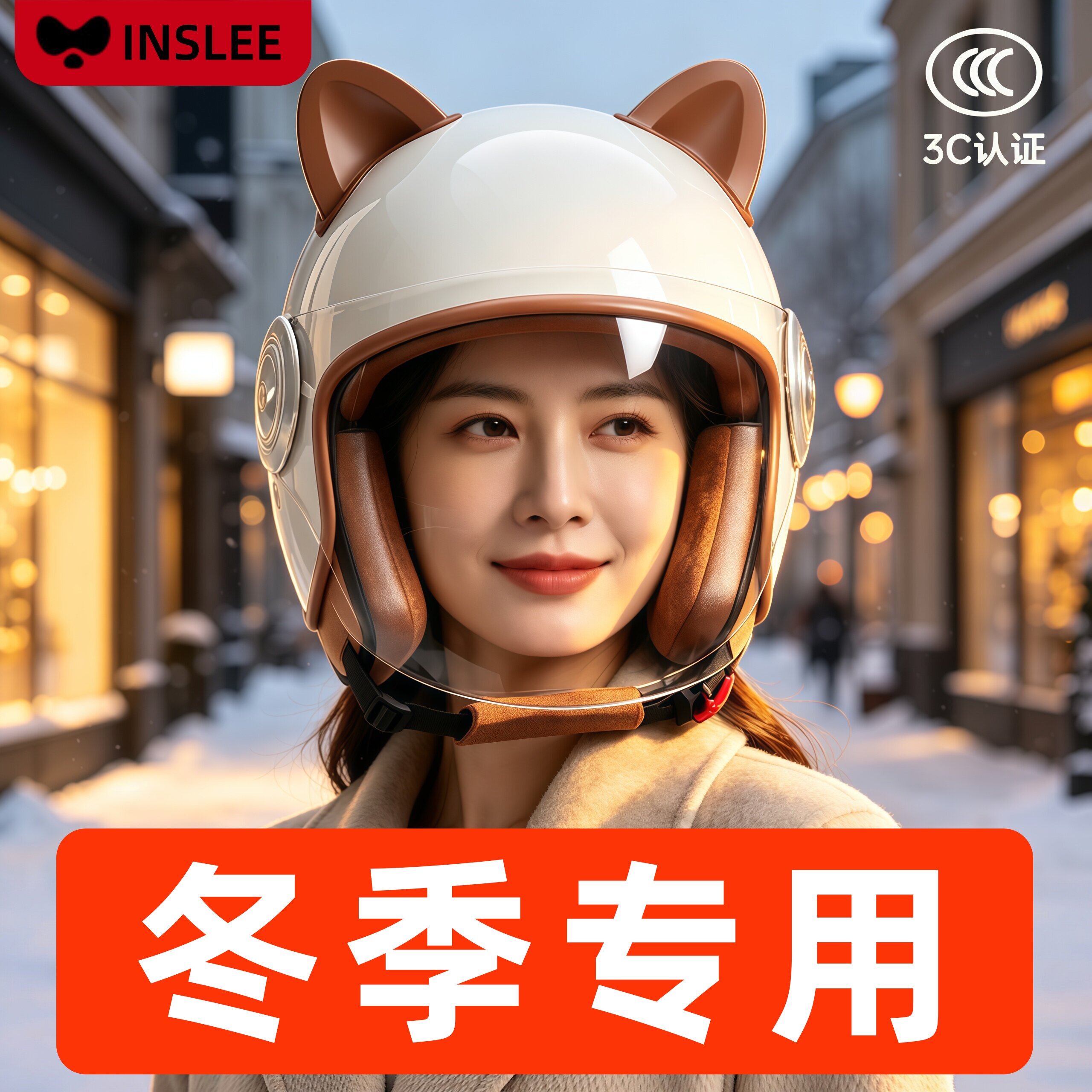 高颜值电动车头盔颜值美到没朋友