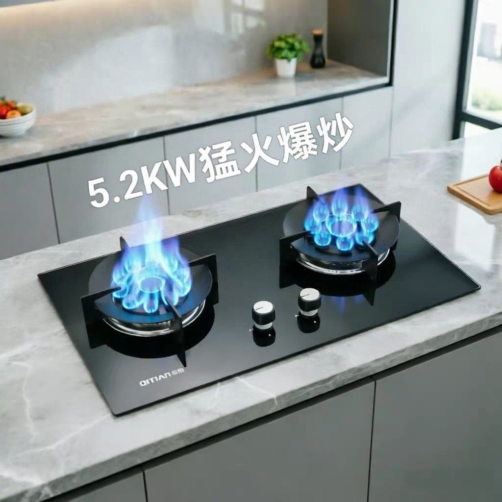 奇田 JZT-A-C2燃气灶天然气双灶台嵌两用煤气灶具液化气家用绿标