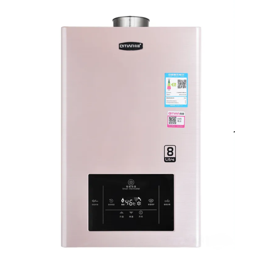 奇田JSG16-D4-8LB平衡式燃气热水器天然气8升安装浴室内智能恒温