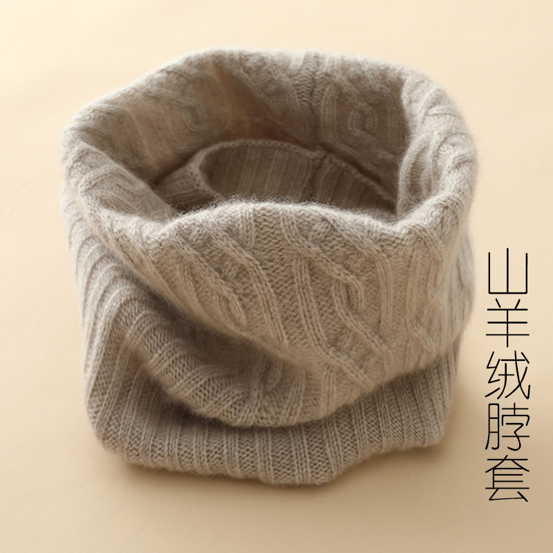 羊绒围脖男女套头加厚保暖脖套护颈椎中老年秋冬季防寒围巾假领子,服饰配件/皮带/帽子/围巾,围巾/丝巾/披肩,淘宝优惠券,粉丝福利购,淘宝优惠卷