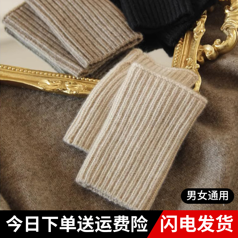 半指手套男女士冬季保暖护腕羽绒服螺纹袖口加长拼接边针织假袖子