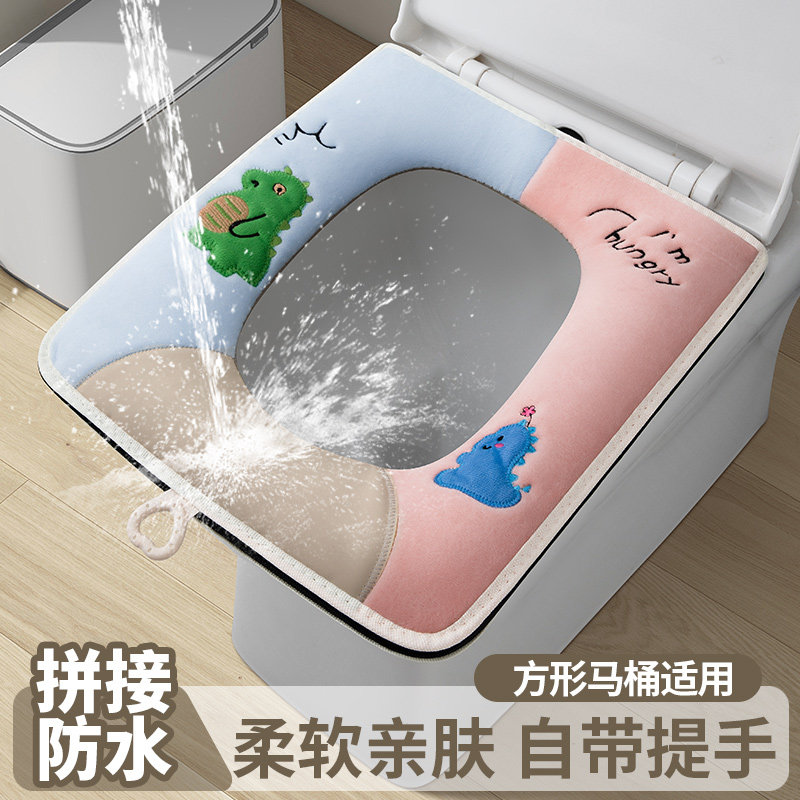 拉链款马桶垫宁惠坐便套