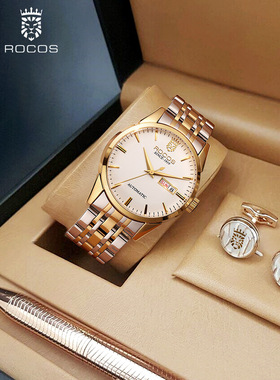 雷克斯ROCOS正品牌商务潮流全自动机械表手表男士钢带防水男表