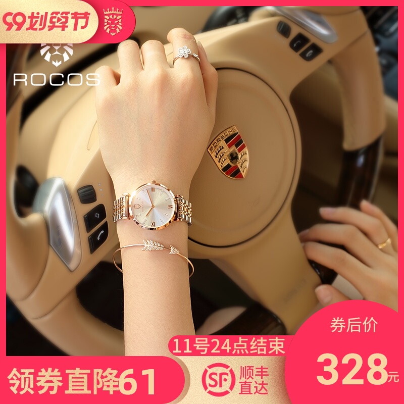 雷克斯正品超薄简约气质品牌女士手表防水时尚潮流石英表钢带女表