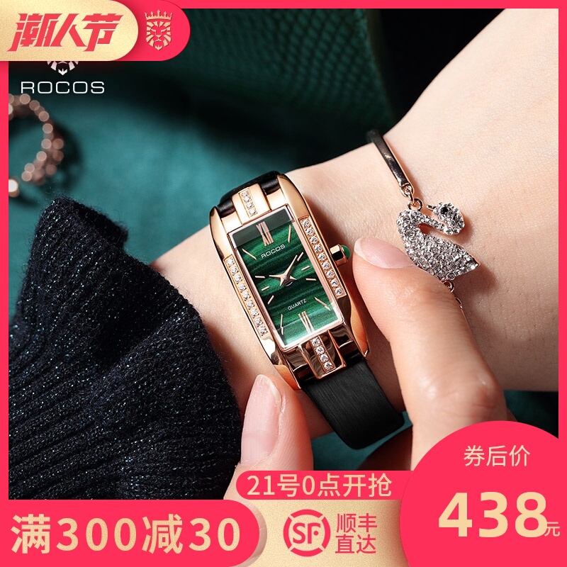 雷克斯ROCOS正品牌ins风小绿表方形气质时尚潮流皮带手表女表防水