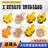 不带线地拖插座无线大功率纯铜工程家用排插摔不烂接线板16A防水