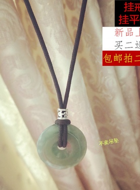 项链绳子挂坠绳编制绳玉佩编织