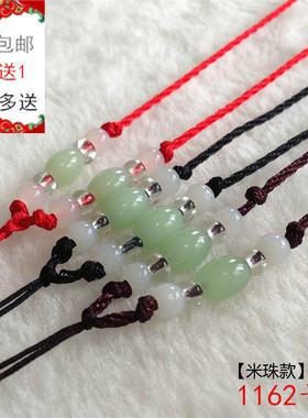 包邮 手工编织绳 项链绳 水晶玛瑙男女黄金翡翠吊坠挂绳项链绳子