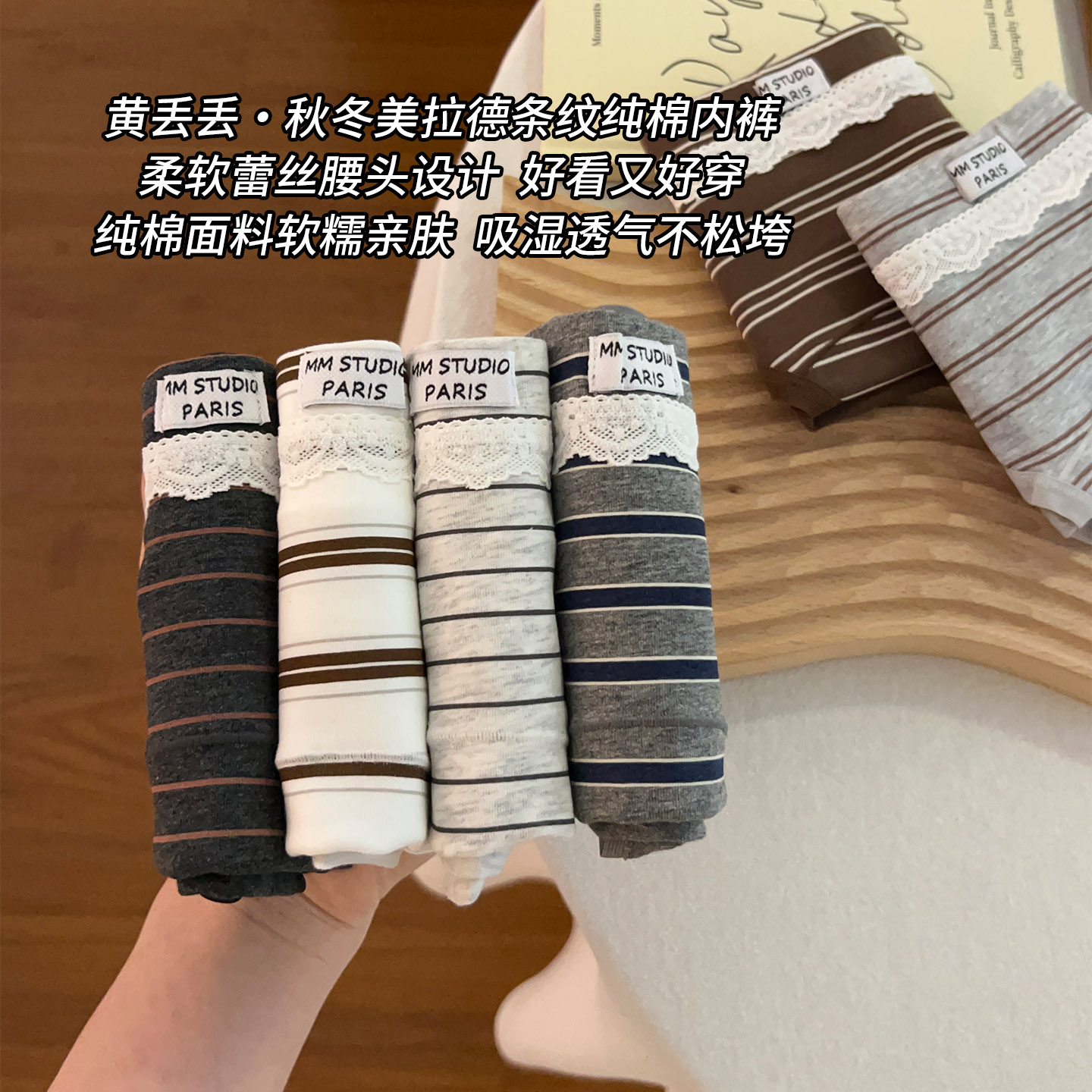 条纹女款纯棉内裤2026秋冬新款10A全棉加长裆舒适包臀亲肤三角裤