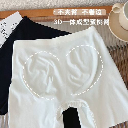 无痕冰丝安全裤女防走光不卷边夏季提臀外穿打底裤内裤二合一大码