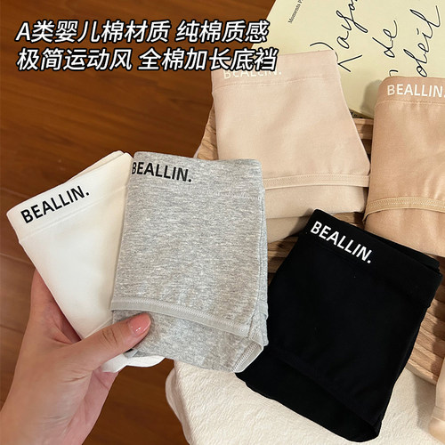 女士纯棉内裤全棉抗菌裆女生2026新款春夏中腰简约纯色少女三角裤