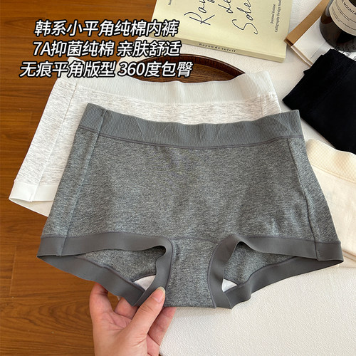 平角内裤女生纯棉2026新款韩系中腰全棉抗菌档收腹包臀女士四角裤