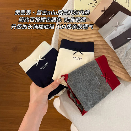 莫代尔女款内裤2026新款短裤10A级纯棉裆中腰包臀简约舒适三角裤