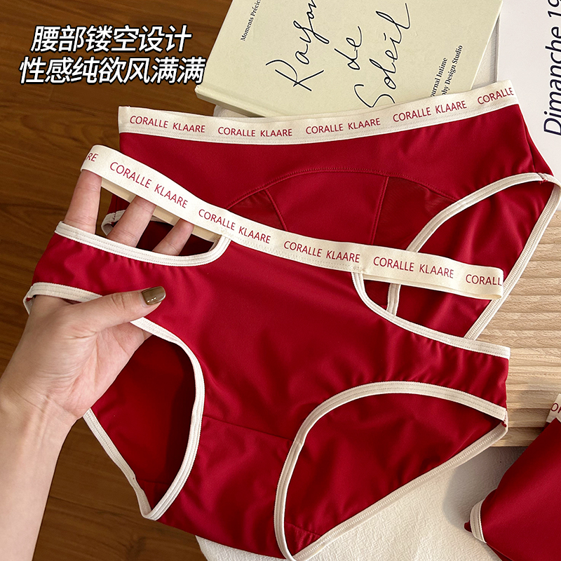 结婚红色本命年内裤女2025新款性感蕾丝中腰少女全棉纯棉5A抑菌裆