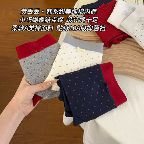 内裤女生纯棉7a级抗菌裆甜美波点碎花亲肤包臀中腰无痕女士三角裤