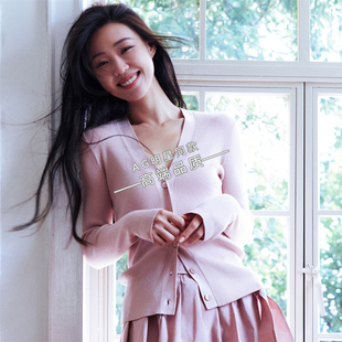 管乐2026马年春晚同款针织开衫外套毛衣上衣半身裙长裙子衣服春节