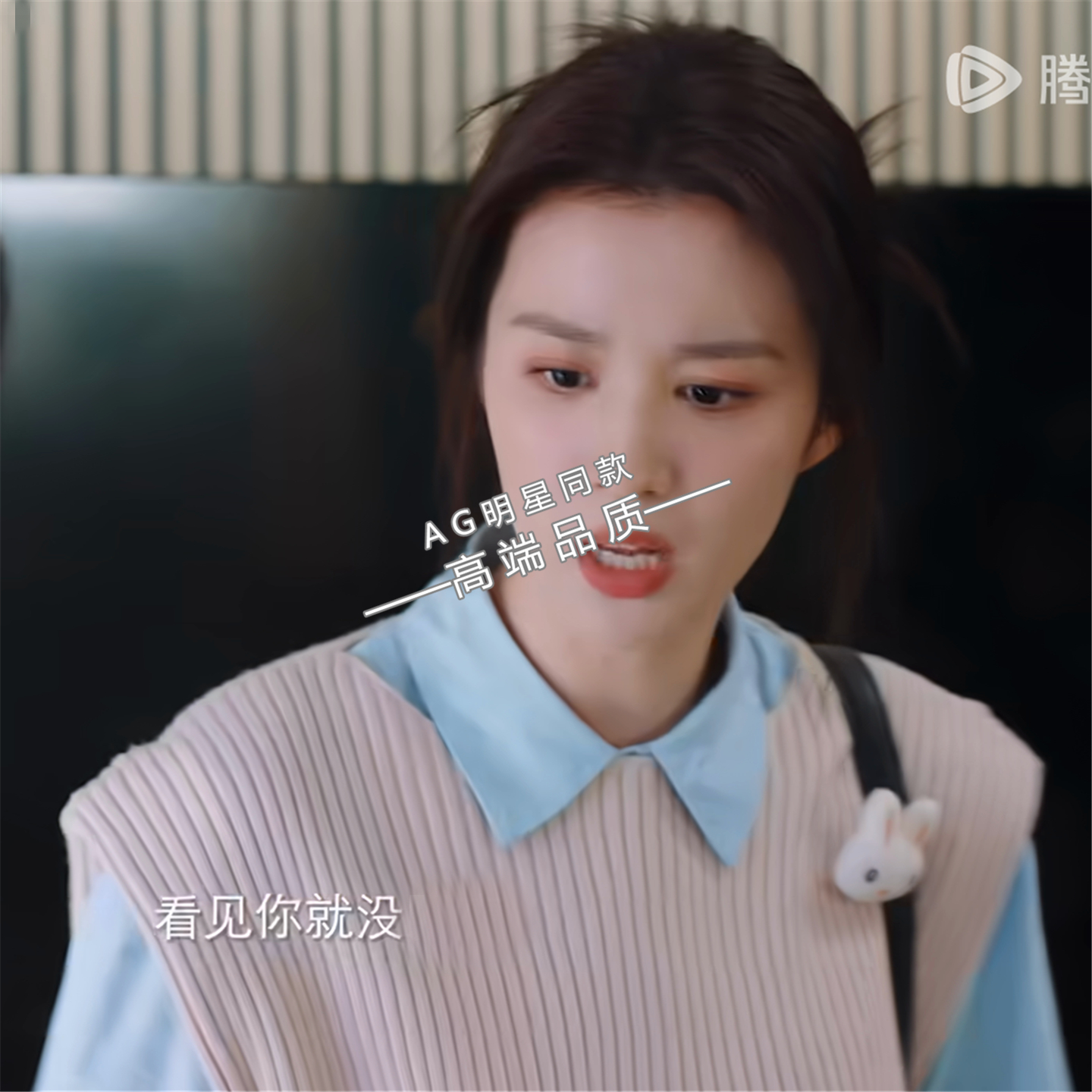 爱情有烟火王楚然钱菲同款米色针织马甲背心牛仔裤小脚裤长裤子女