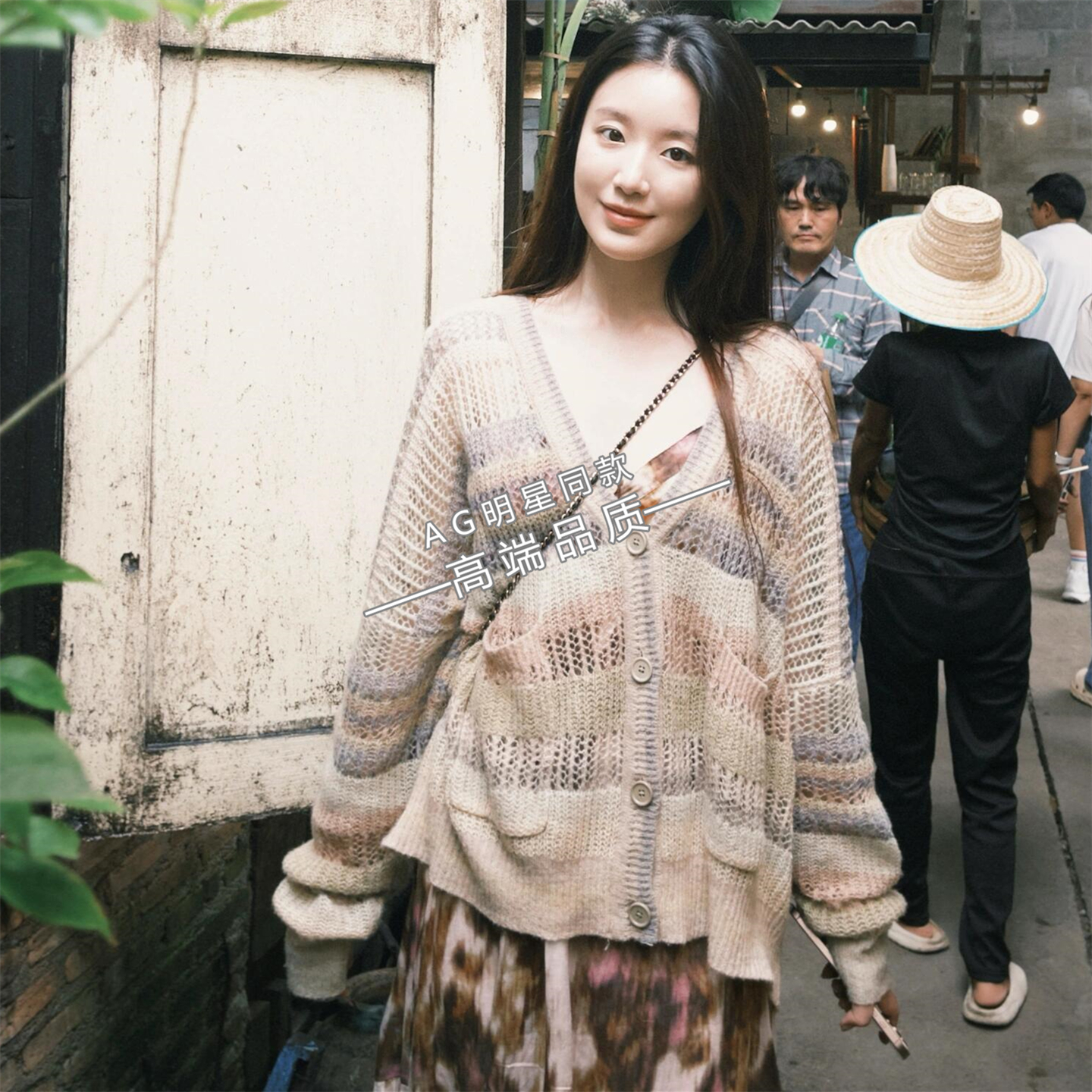 叶舒华同款米色V领镂空毛衣上衣落肩袖宽松显瘦针织开衫外套衣服S