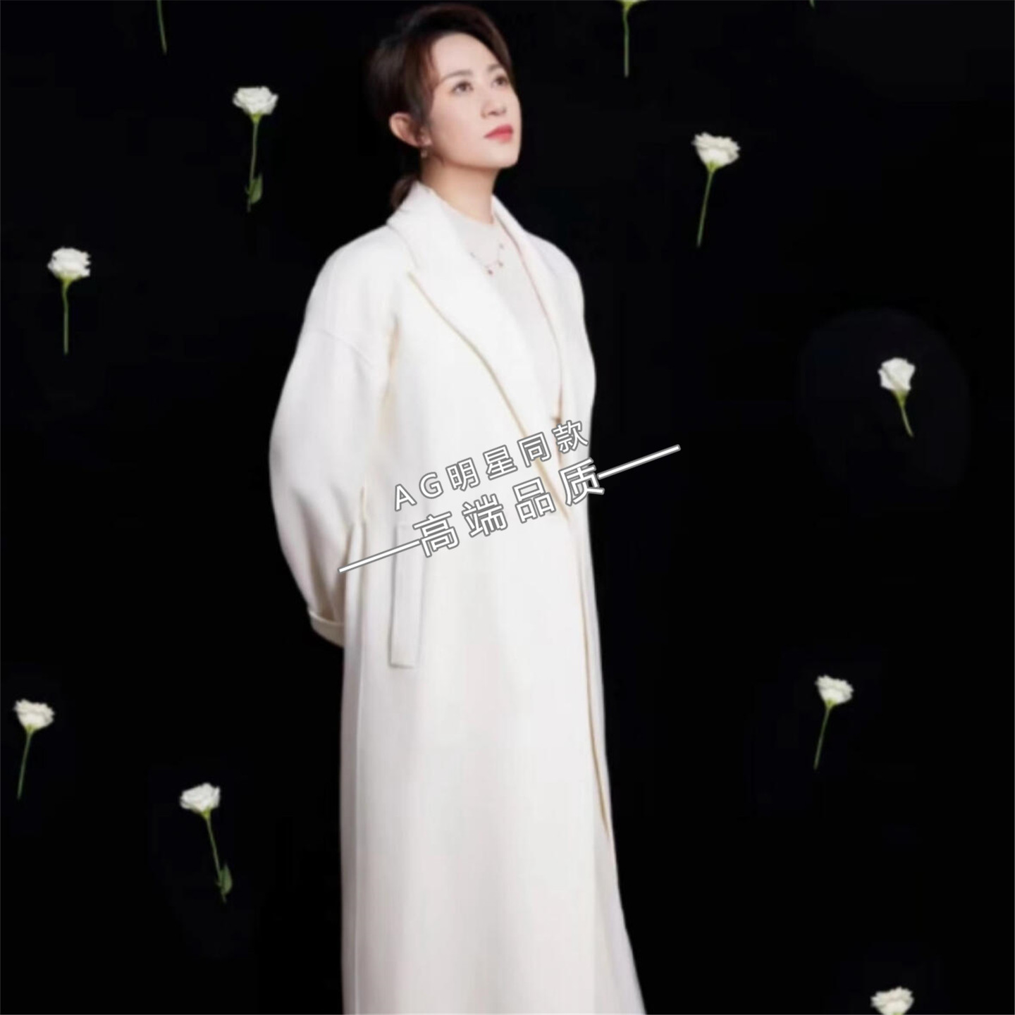 2026马丽马年春晚同款白色大衣新中式盘扣刺绣外套直筒裤子衣服女,女装/女士精品,民族服装/舞台装,淘宝优惠券,粉丝福利购,淘宝优惠卷