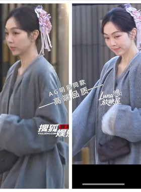 姜妍2026马年春晚同款衣服裙子女