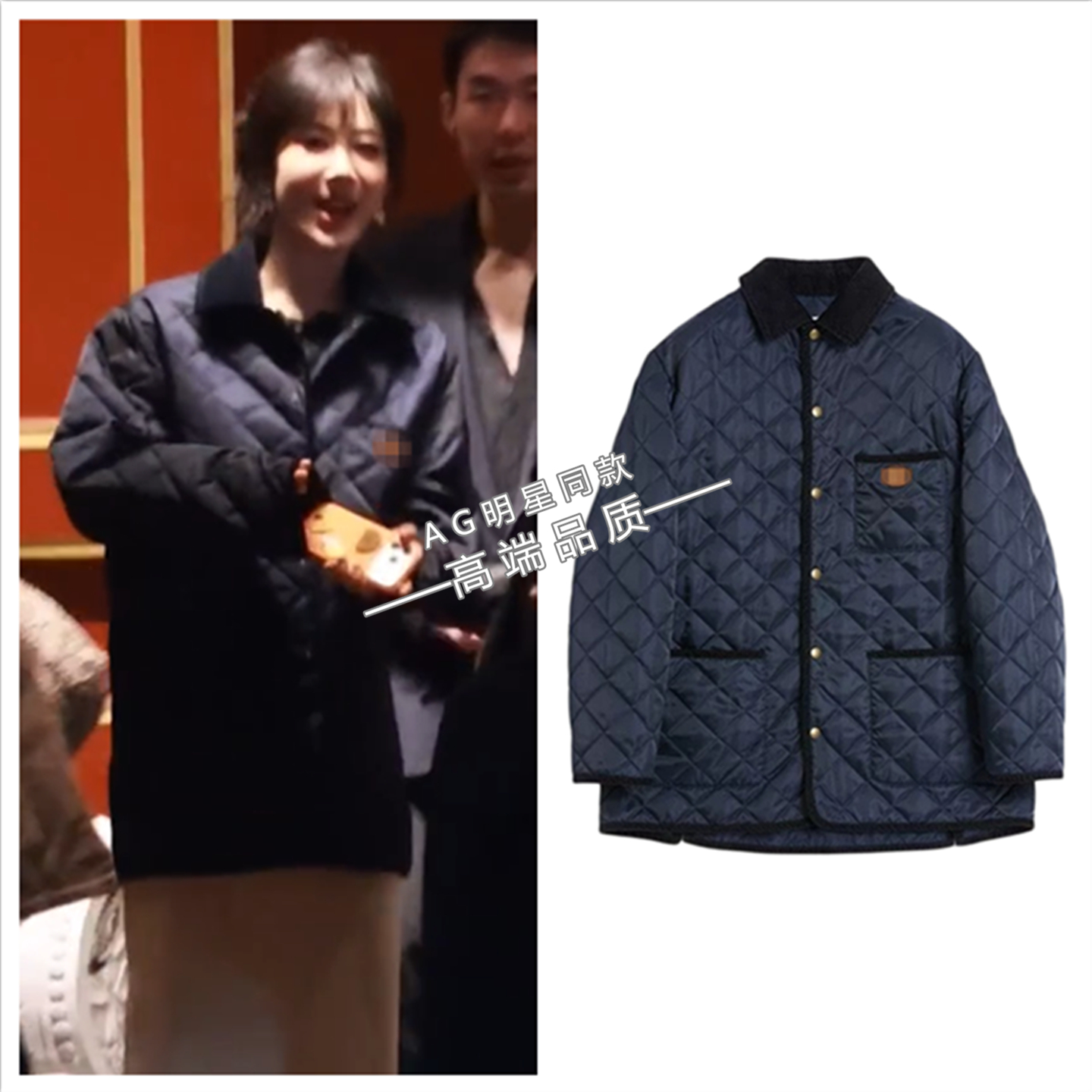 杨紫同款蓝色菱形格纹棉服衬衫领拼接夹克外套棉衣棉袄冬季衣服女