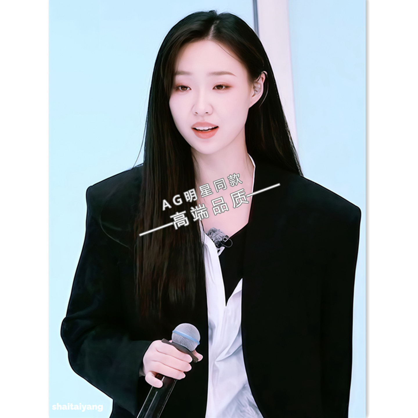 管乐马年春晚同款蓝黑色西装外套西裤阔腿裤长裤子套装衣服女2026,女装/女士精品,民族服装/舞台装,淘宝优惠券,粉丝福利购,淘宝优惠卷