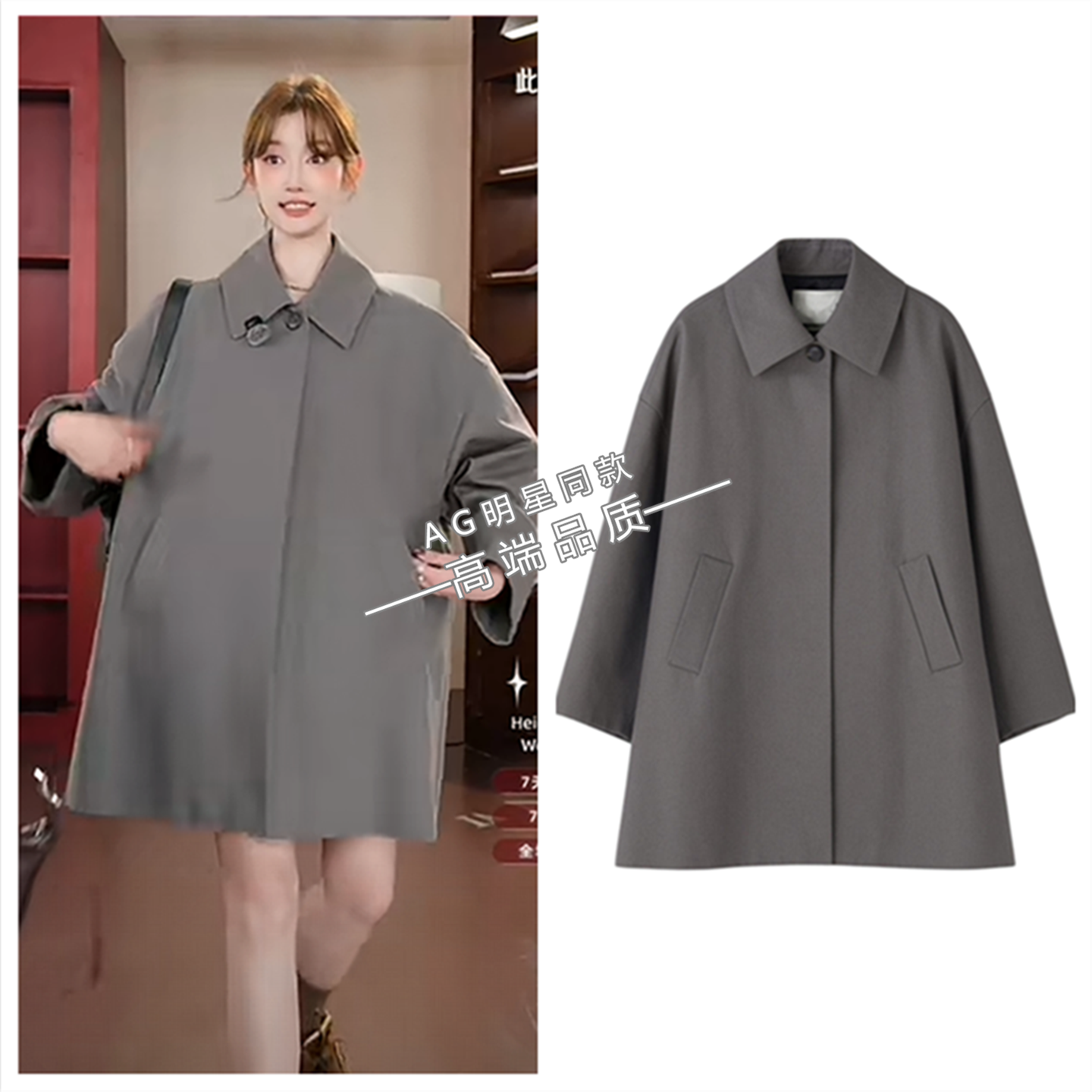 曼曼直播同款灰色中长复古廓形风衣翻领宽松显瘦外套2025秋冬衣服