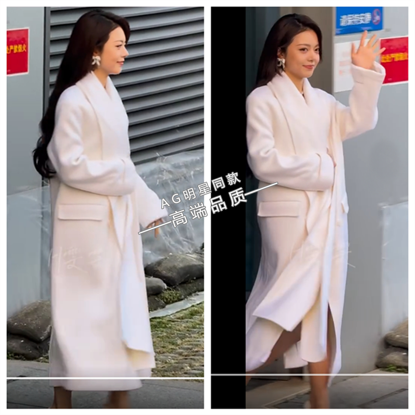 你好星期六赵今麦hi6同款白色毛呢大衣长款过膝羊毛呢子外套衣服S