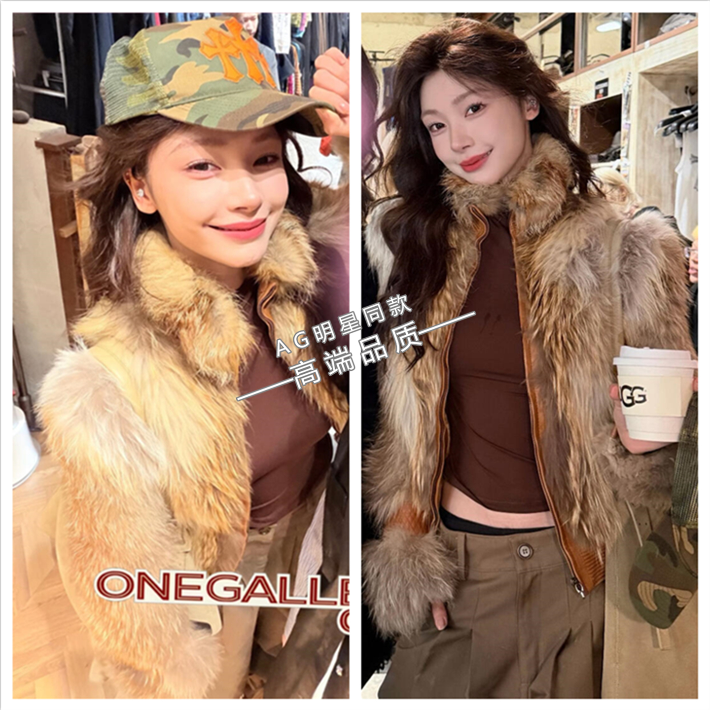 易梦玲同款卡其色立领仿狐狸毛环保皮草夹克外套休闲裤阔腿裤子女