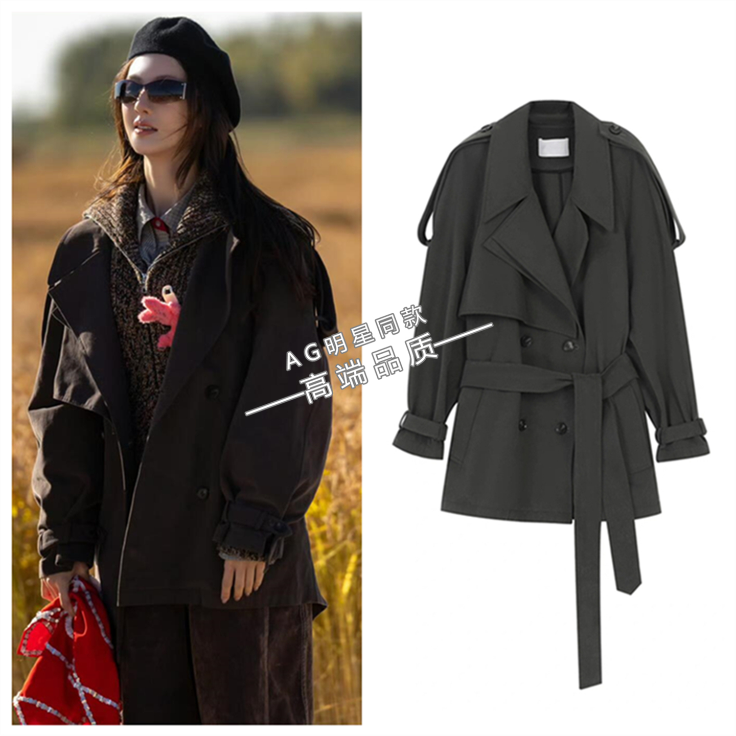 现在就出发3金晨同款灰绿色英伦风休闲风衣中长款系带收腰外套女S