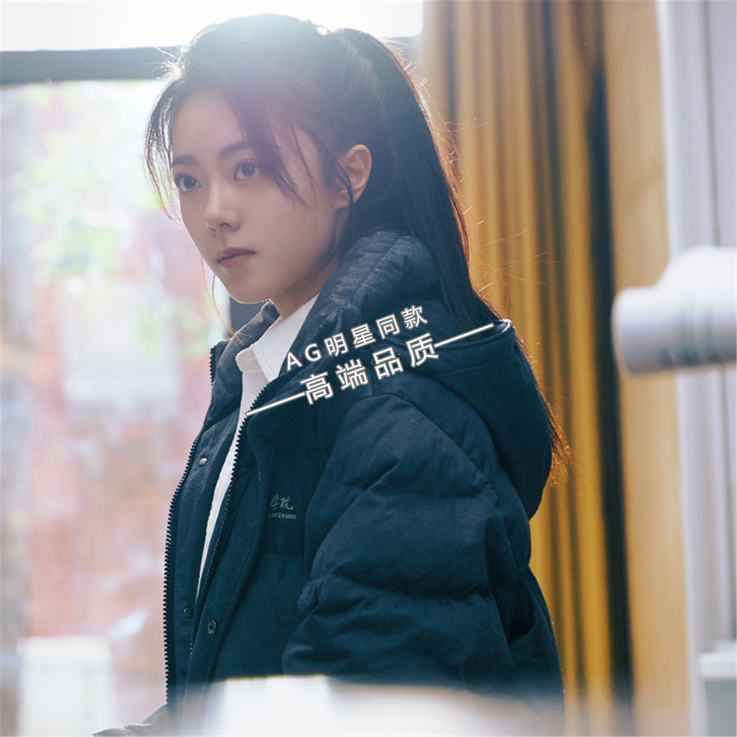 骄阳似我赵今麦聂曦光同款黑色白鸭绒羽绒服连帽外套2025冬季衣服