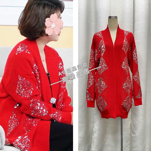 春晚马丽同款衣服毛衣针织衫上衣新中式牛仔裤直筒裤子女2026马年