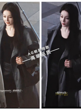 虽然不能同时拥有一切迪丽热巴卫蓝同款灰色风衣猎装外套pu皮裤子