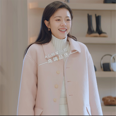 骄阳似我赵今麦聂曦光同款白色毛呢大衣外套高领毛衣针织衫上衣新