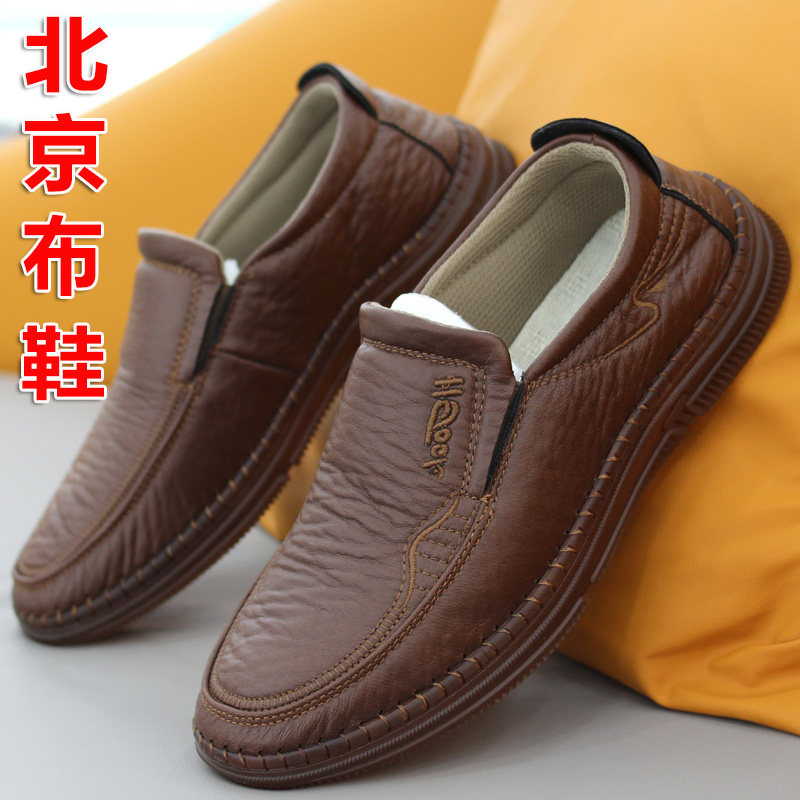 老北京布鞋男子休闲鞋新款秋商务布鞋