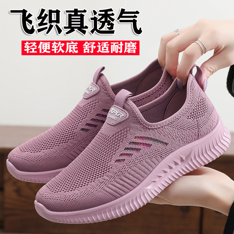 妈妈鞋春夏休闲女鞋老北京布鞋网健步鞋