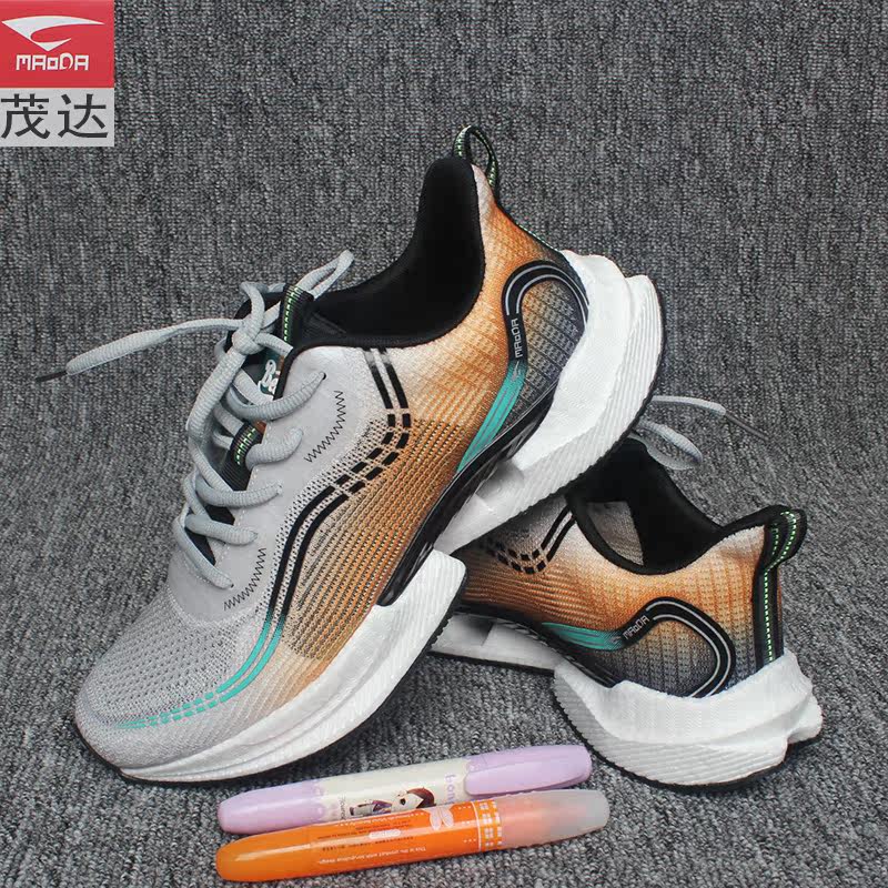 茂达男鞋运动鞋男款网面新款夏季透气男士休闲鞋子减震跑步鞋男款
