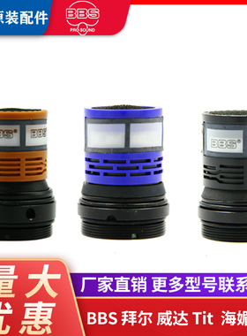 BBS  4500 K100 1800 666 F-80D无线话筒 咪芯KTV麦克风通用咪头