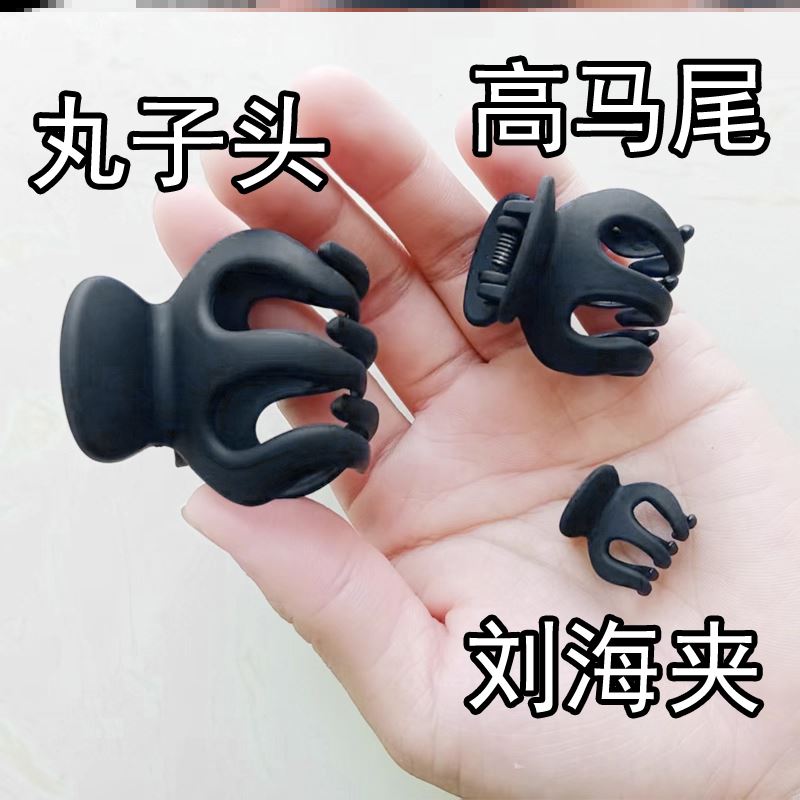 简约高级感鲨鱼夹大号发量多女少小号夹子中软胶黑色南瓜夹抓夹