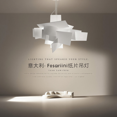 意大利Foscarini餐厅吊灯