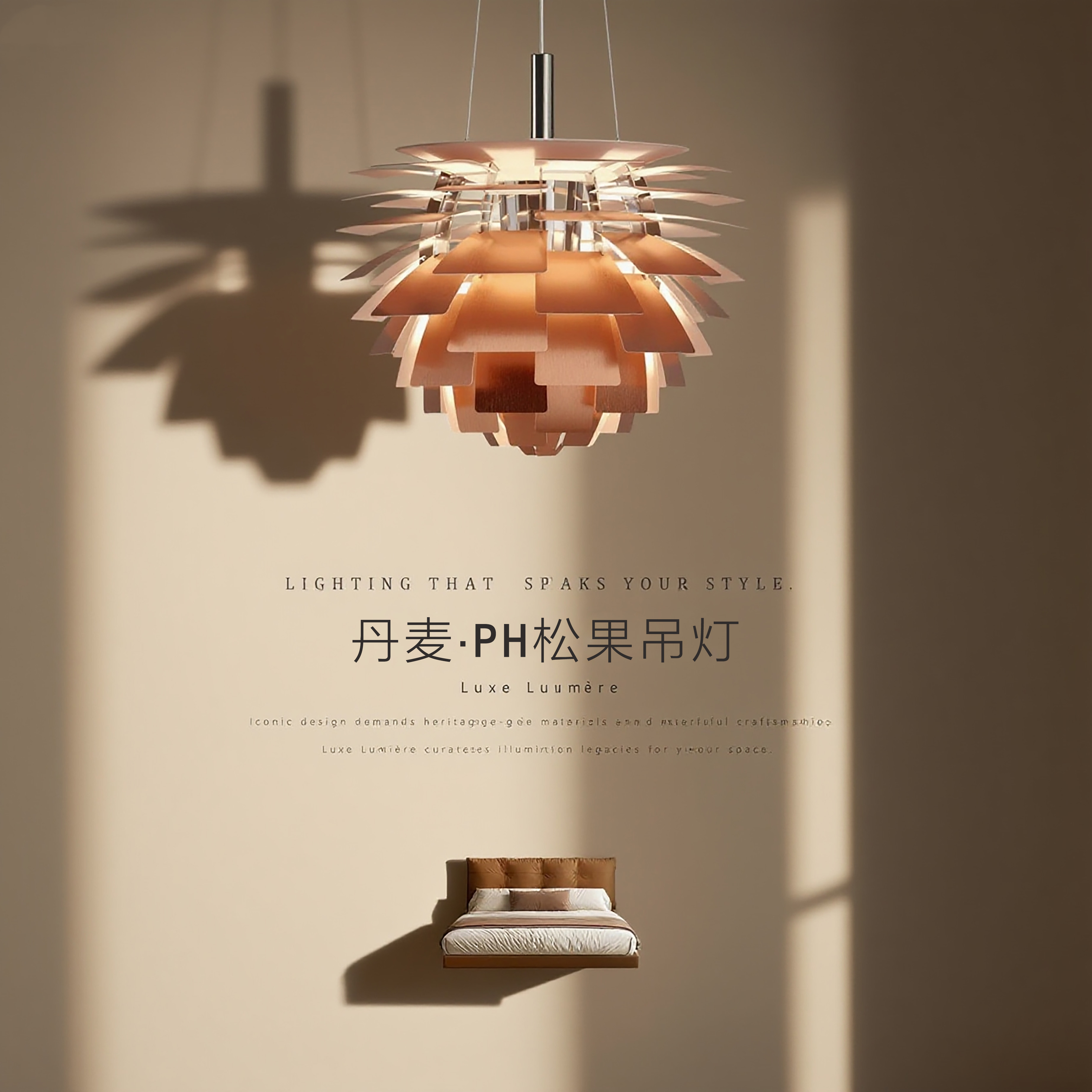 丹麦PH松果北欧风餐厅吊灯