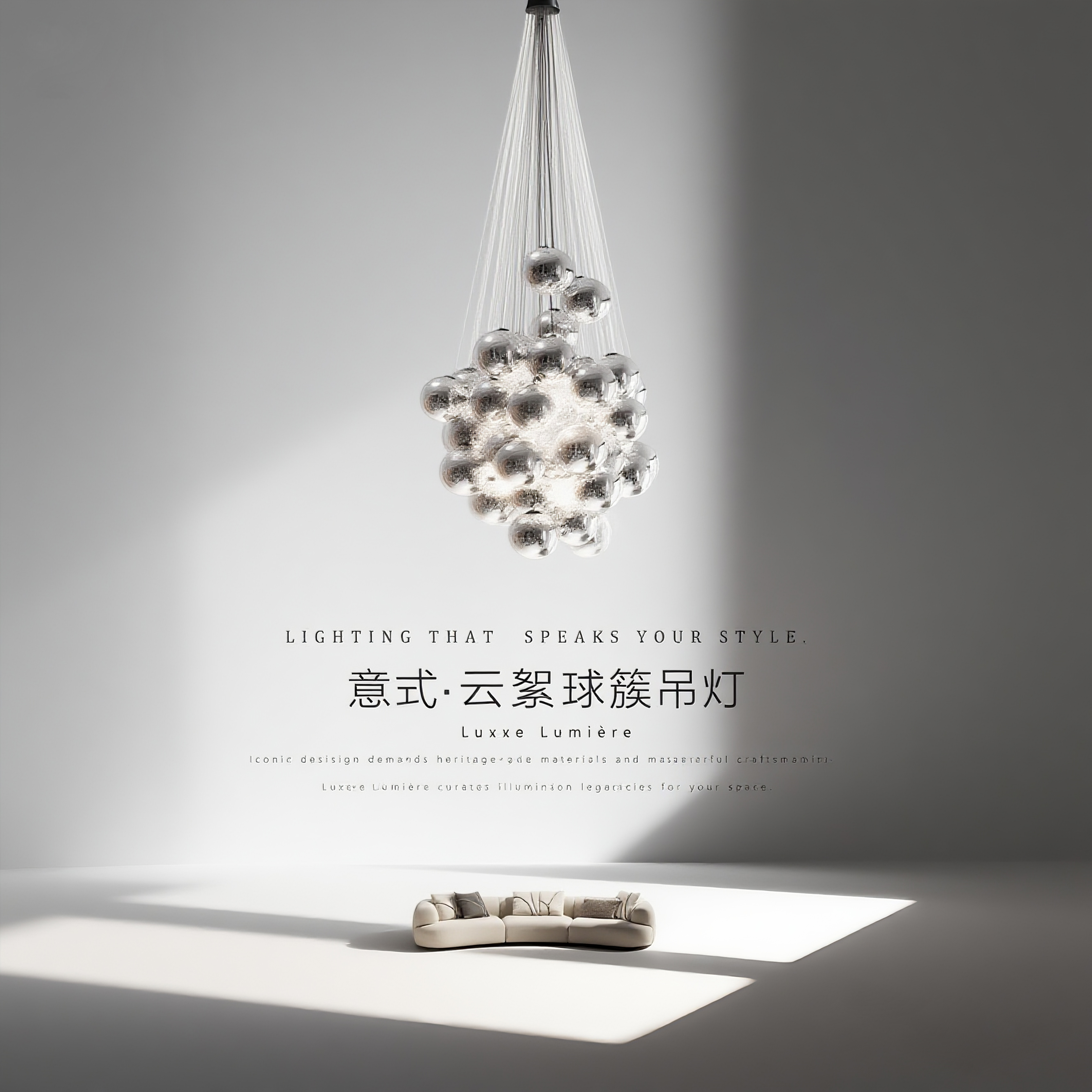 意大利Luceplan卧室玻璃球吊灯