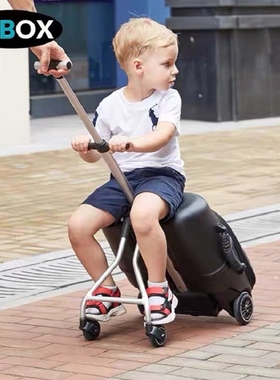 QBOX懒人行李箱儿童行李箱拉杆箱宝宝可坐可登机溜遛娃宝宝旅行箱