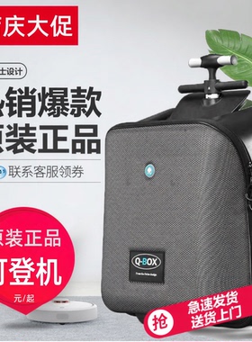 QBOX懒人行李箱儿童拉杆箱可坐可登机行李箱溜遛娃宝宝旅行登机箱