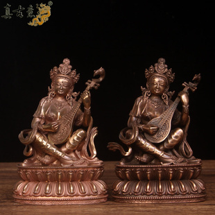 真古意 铜妙音天女佛像摆件 铜妙音天女佛像佛堂供奉工艺品摆件