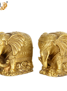 纯铜元宝风水开业工艺品大象摆件