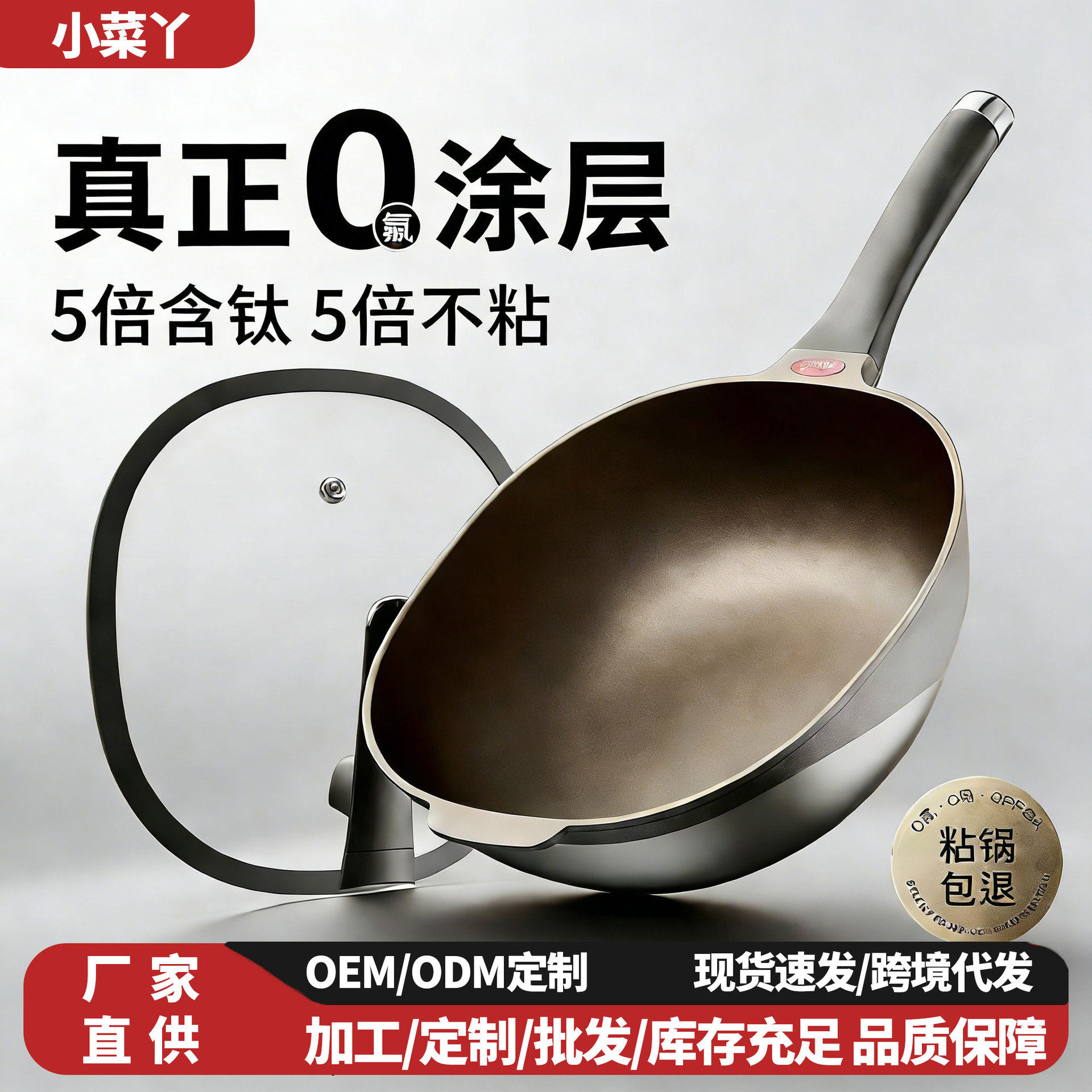 高档方形钛锅不粘锅多功能家用款轻量聚油炒菜锅煎锅电磁炉燃气
