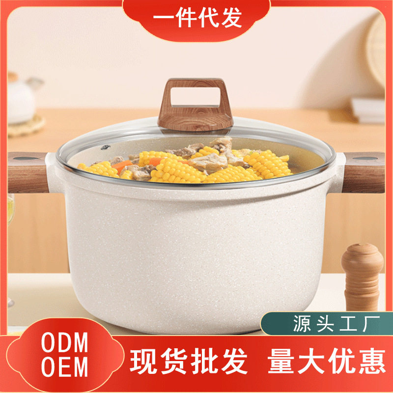 麦饭石汤锅煲汤炖锅煮粥专用锅多功能不粘锅家用电磁炉燃气灶通用