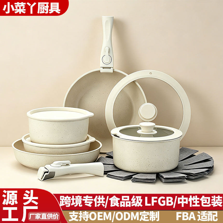 17件套陶瓷不粘锅具套装带可拆手柄外贸不粘锅炒锅麦饭石套装锅具