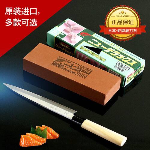 牌10001200寿司店日本日式龙虾